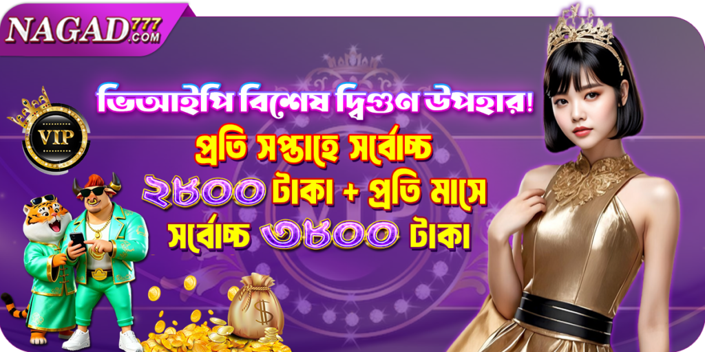 Nagad 777 Live Casino